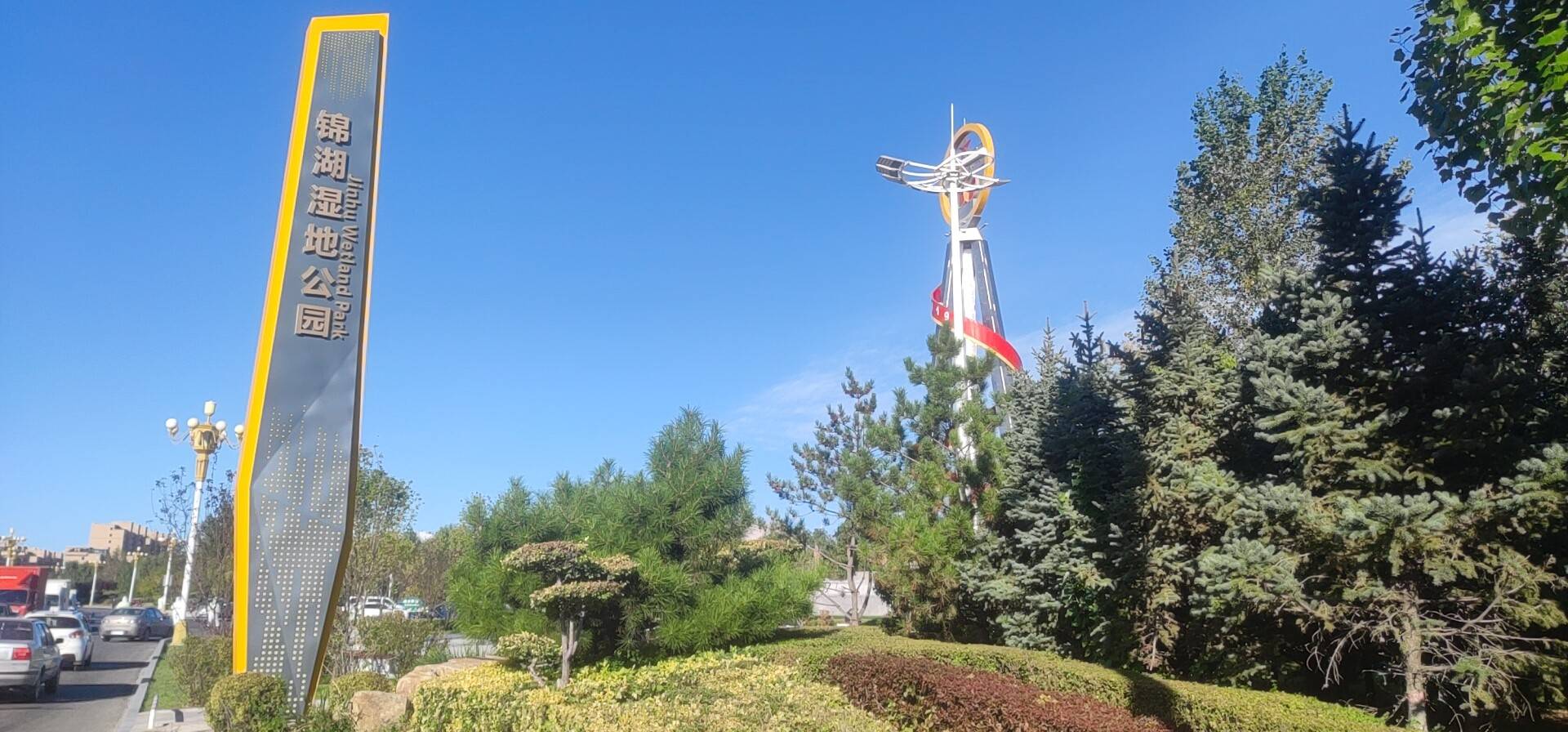 3-Day Baicheng Tour: Xianghai Nature Reserve's ecological beauty, Da'an Nenjiangwan Wetland's scenic charm