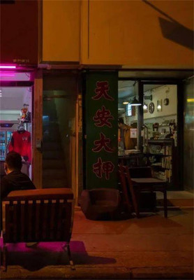 疫情下的香港，验血之旅
