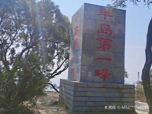双峰嶂