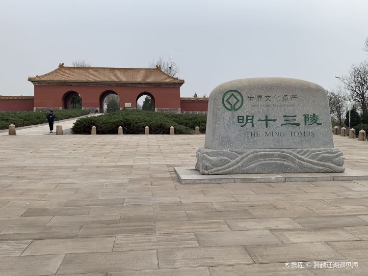 北京大红门游玩攻略-大红门门票多少钱/价格表-团购票价预定优惠-景点地址在哪里/图片介绍/参观预约/旅游游览顺序攻略及注意事项/营业时间-【携程攻略】