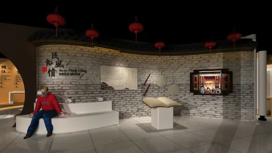 青少年宮文化博物展覽館