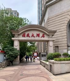 金时代顺风大酒店(光大店)-上海-霞光升起