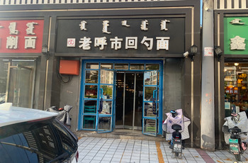 Gallery 2