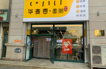Gallery 2