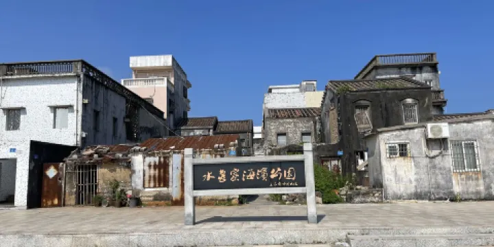 水龜寮海濱公園