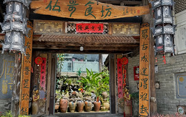 伍哥食坊