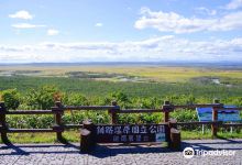 细冈展望台景点图片