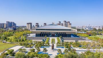 Confucius Museum