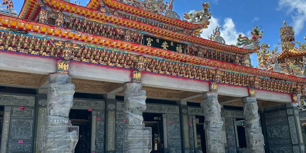 永安旅遊