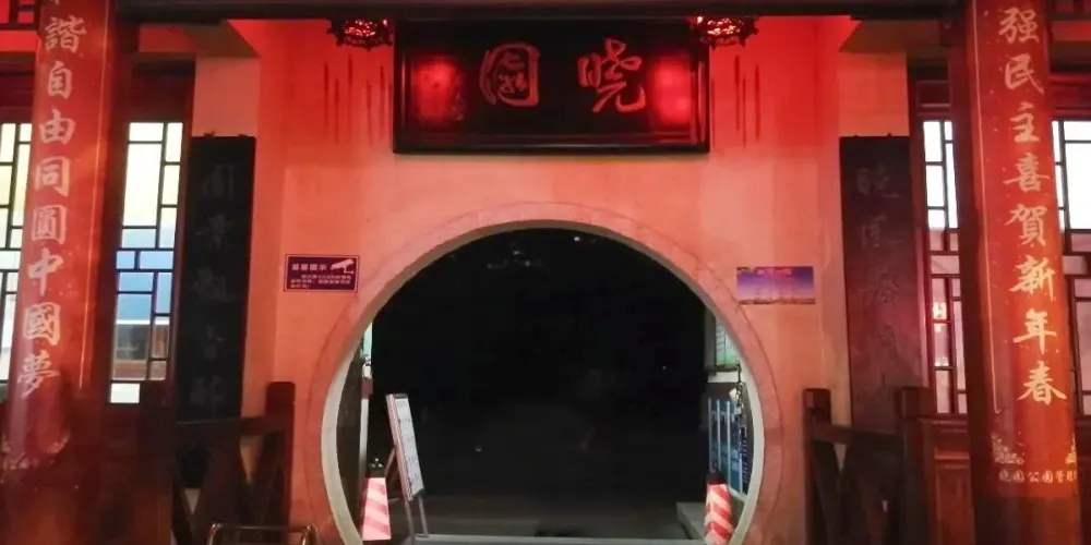 永安旅遊