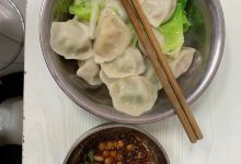 四海居饺子馆美食图片