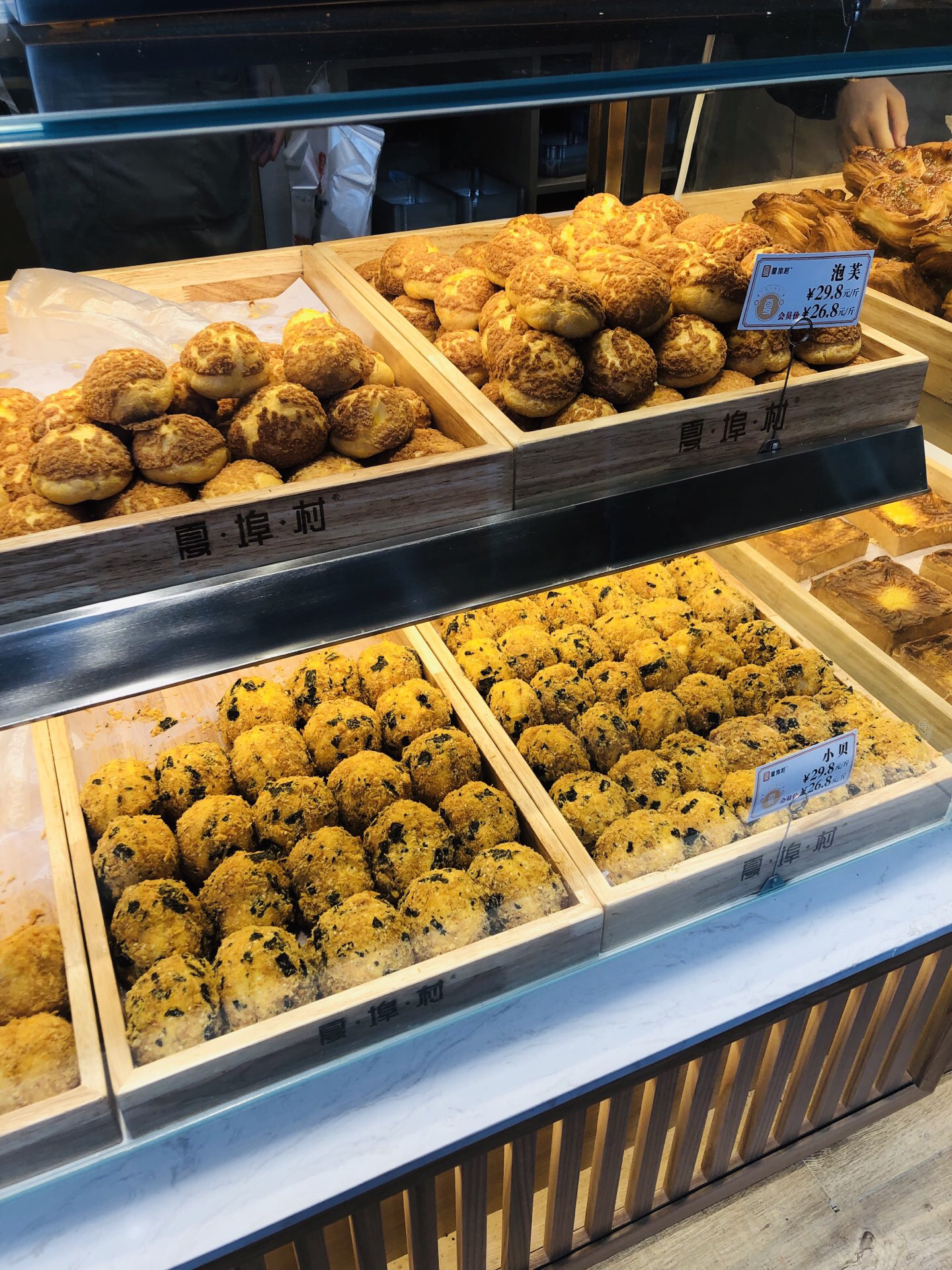 夏埠村糕点(日升店)餐厅图片