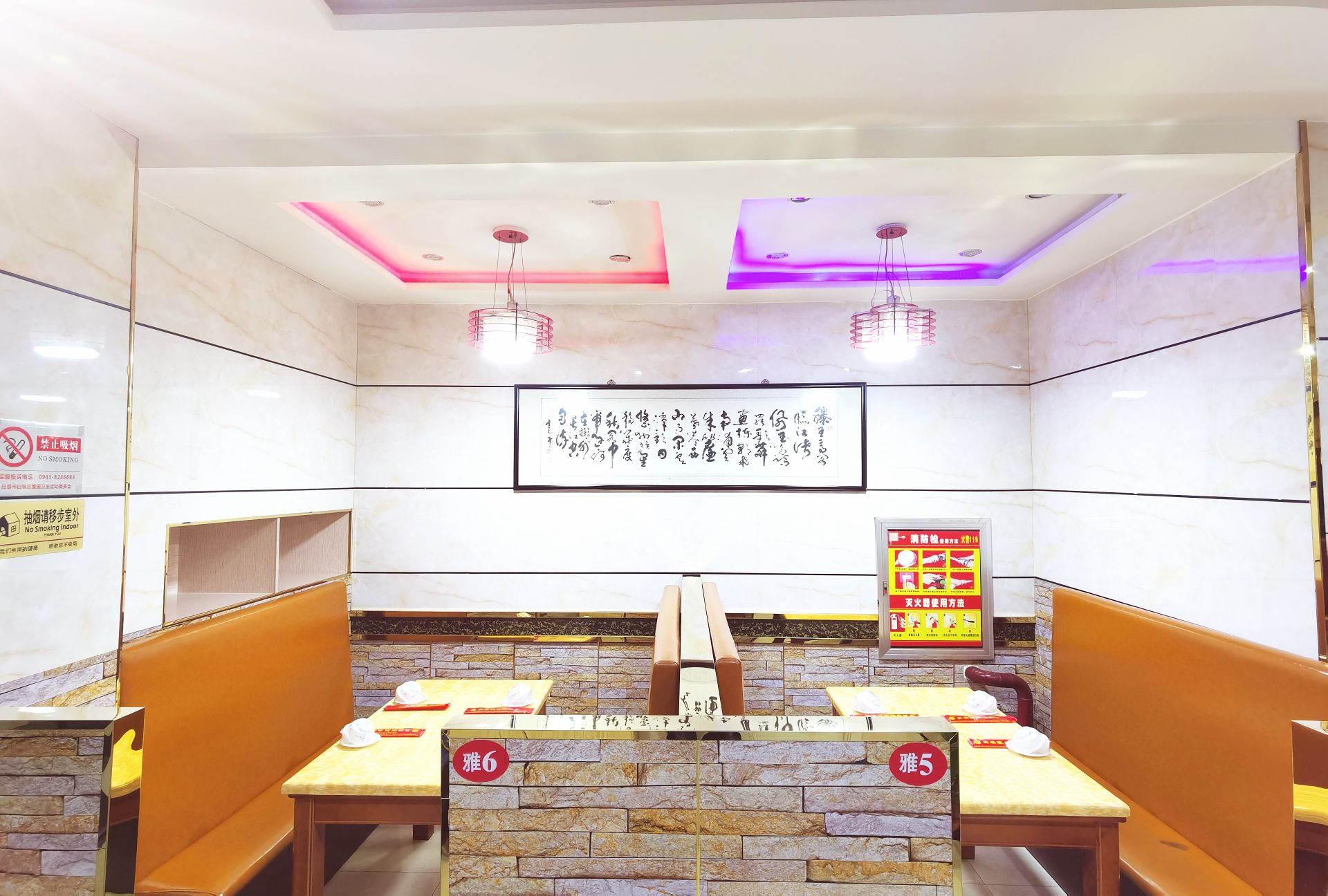 鑫瑞酸烂肉美食(白银店)