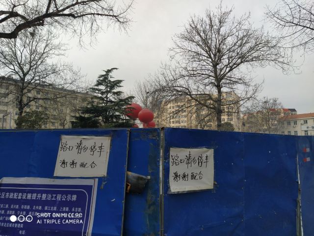 青岛市市北区公园广场旅行图片 3