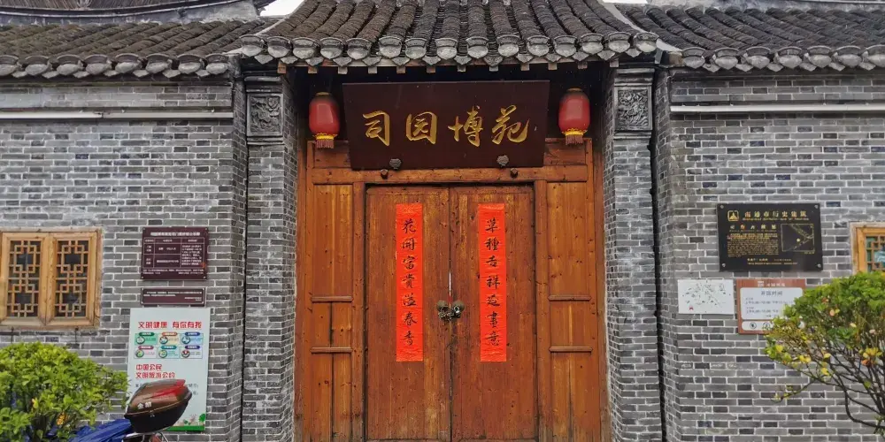 永安旅遊