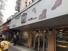 牛朋·牛奶棚(南泉店)-上海-小龟fk