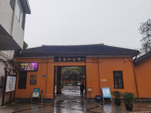 李宗仁官邸旅行图片 1
