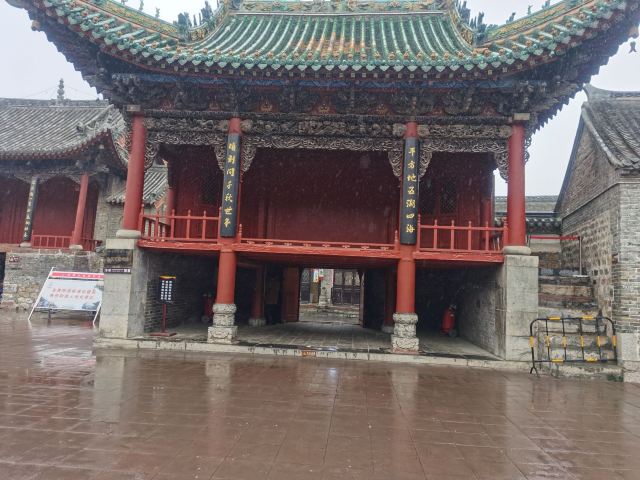 神垕古镇旅行图片 3
