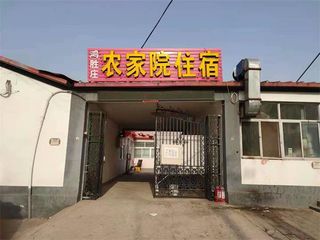 延庆八达岭鸿盛庄农家院，“马文化”的旅游地，马匹随便玩！