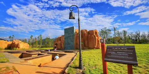 炭河裡國家考古遺址公園