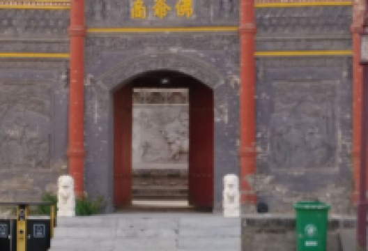 准格尔召旅游区宝堂寺-商爷佛景点图片