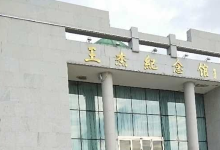 王杰纪念馆景点图片