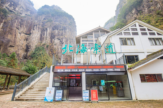 祈福神仙居，神游诗画里！赏世界最高天然观音像