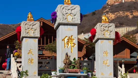 錦州北普陀山旅遊區-北普陀寺