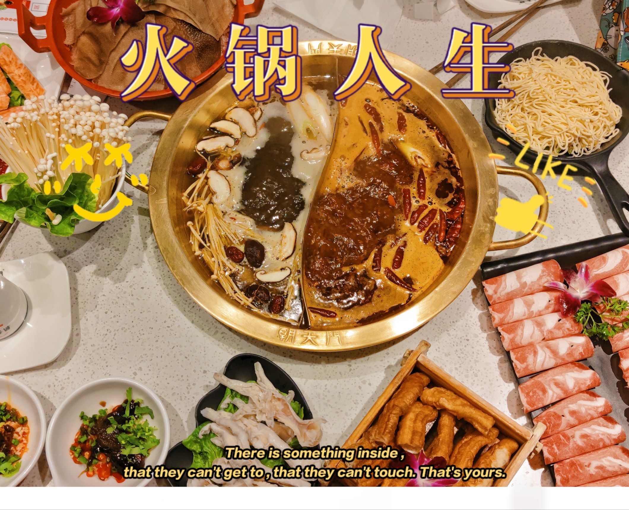 朝天门火锅(苍南县店)餐厅图片