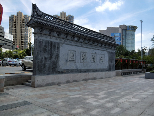 稻河，五巷青砖六百年（上）