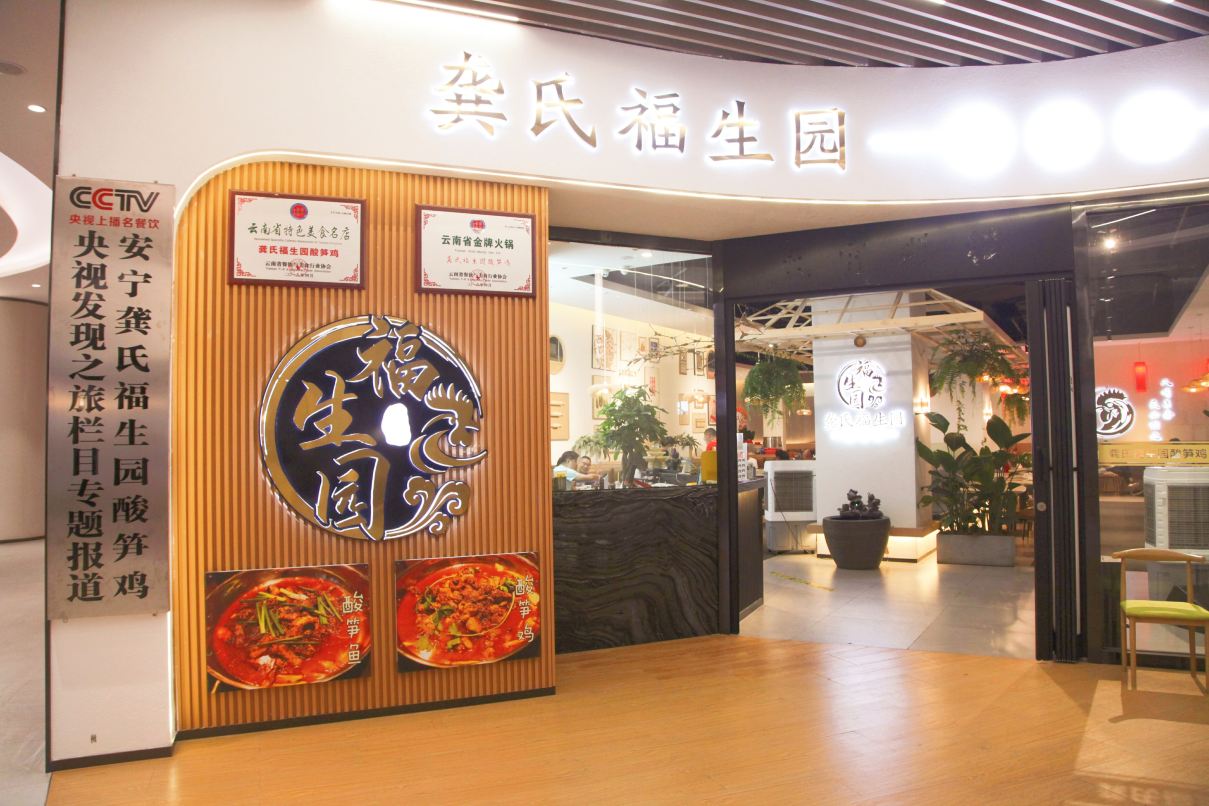 Gallery 4