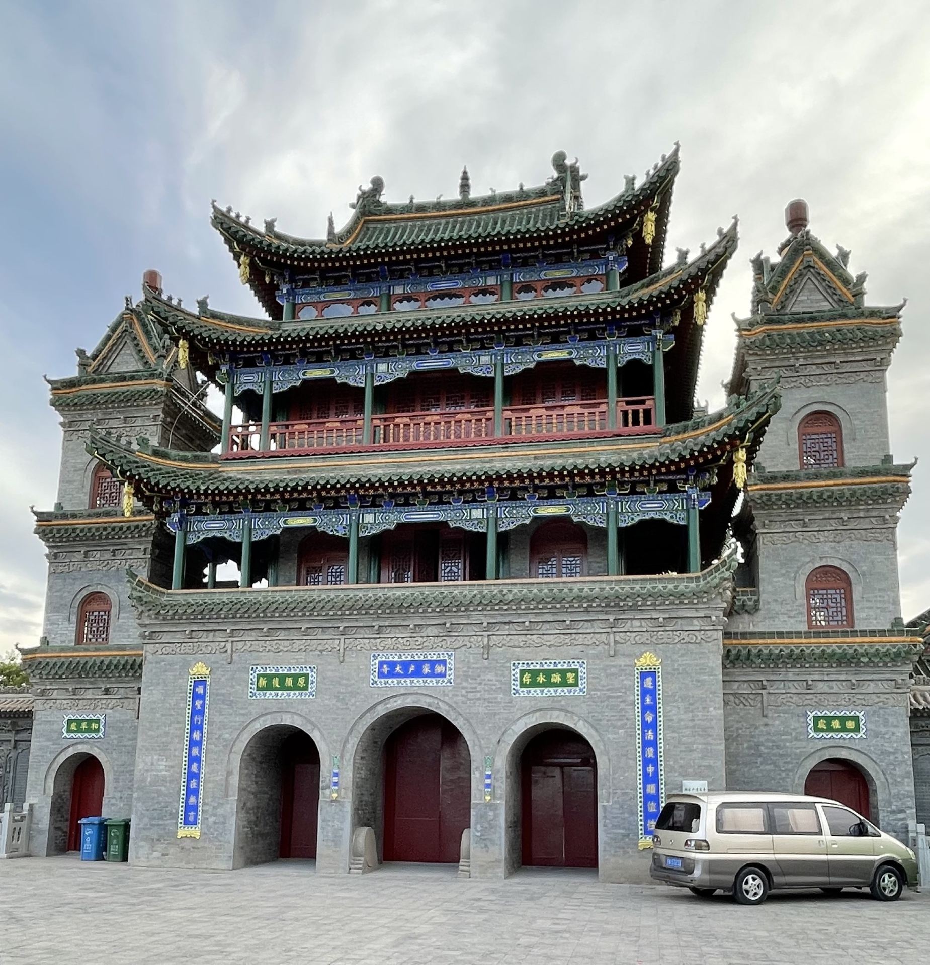 纳家户寺
