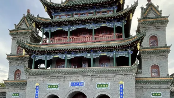 納家戶大寺