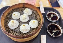 四季美汤包(户部巷店)美食图片