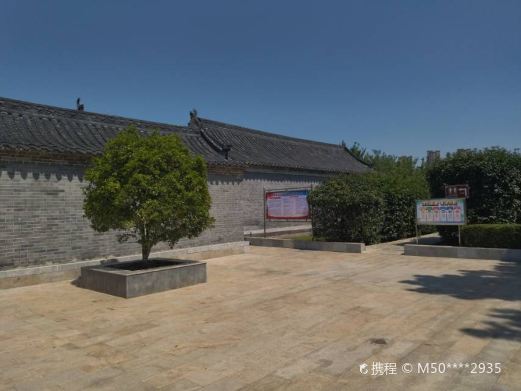 冯友兰纪念馆