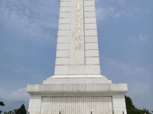 鲁西南战役纪念馆