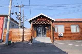 北京大兴兴源汇聚民宿，12间房整院一天仅2000左右，简直不敢相信！