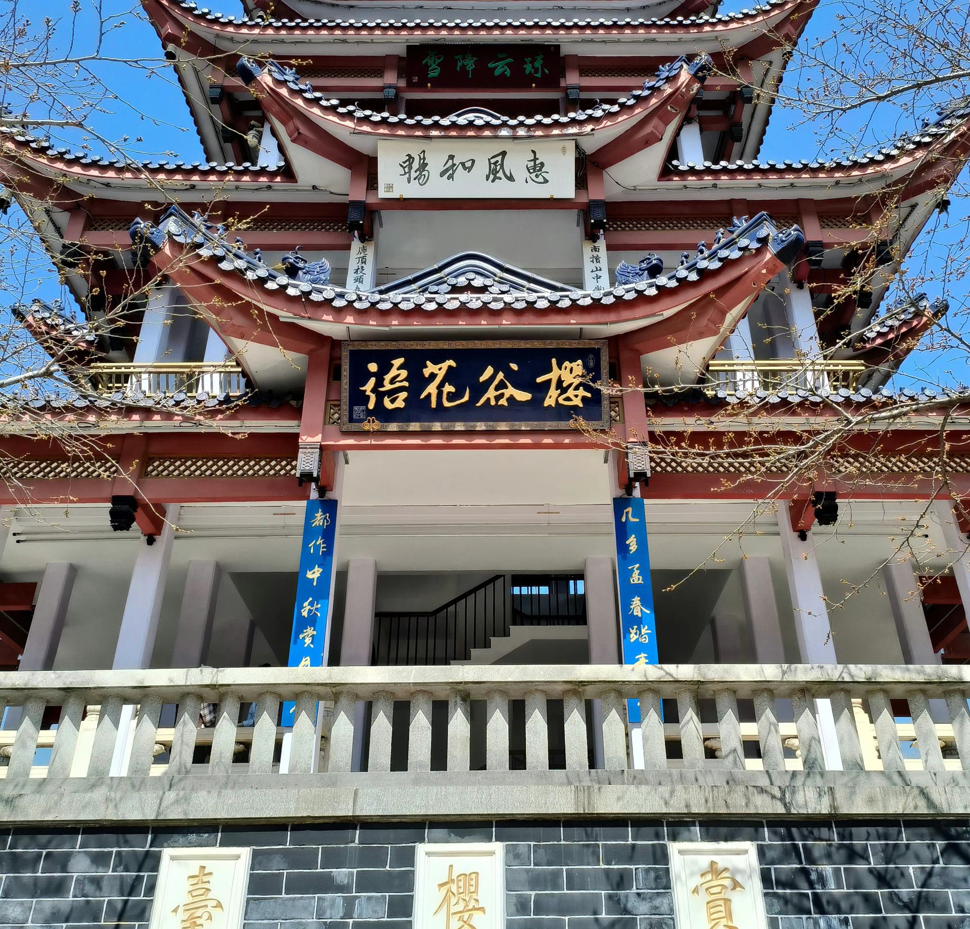 太湖鼋头渚风景区-赏樱楼