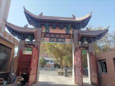 老粮仓博物馆-吐鲁番-小小小科科