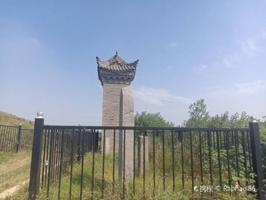 汉平帝康陵
