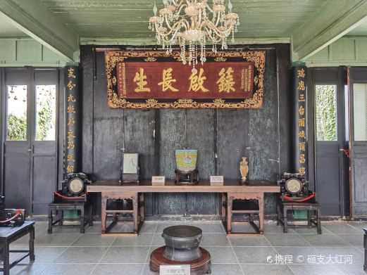 周家宅院