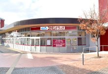 国民药妆（Fresto松井山手店）购物图片