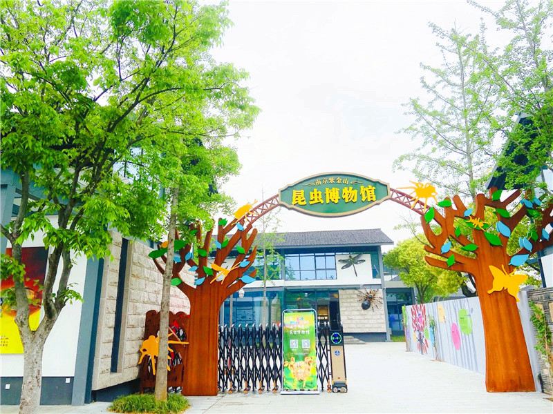 紫金山昆虫博物馆