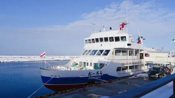 網走流冰觀光破冰船 極光號(Aurora)