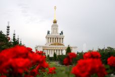 国家经济成就展-莫斯科