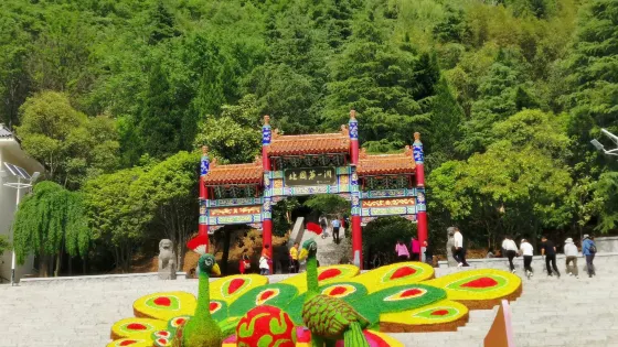 出口廣場