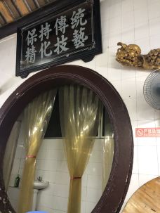飘香小食店(国平路店)-汕头-胖胖的minnie
