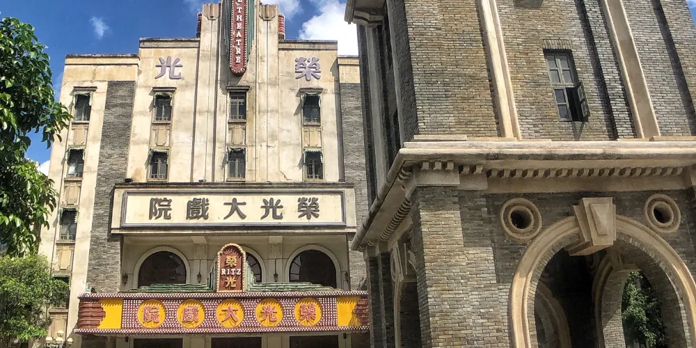 永安旅遊