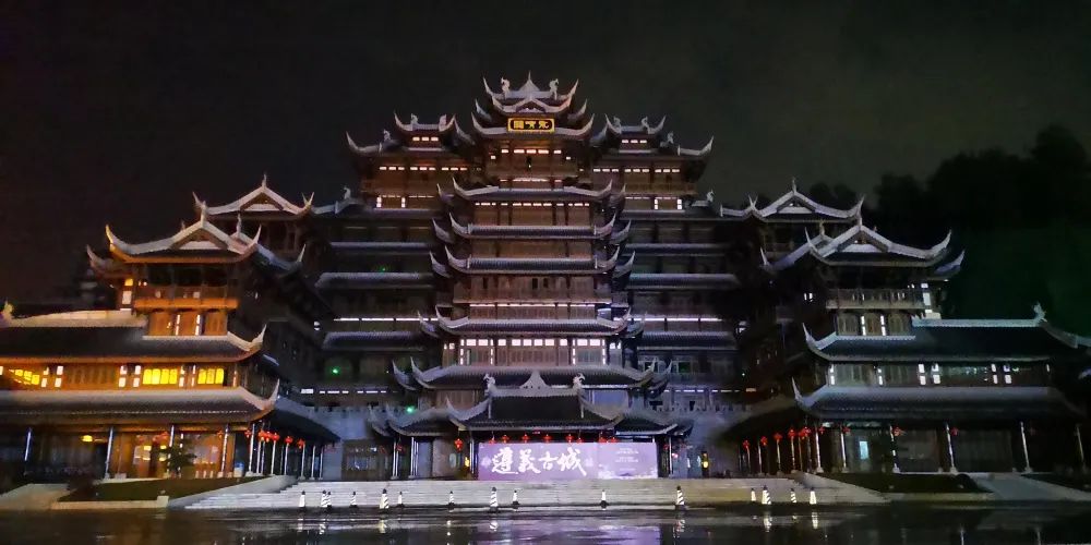 永安旅遊