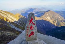 鄠邑区旅游图片-8日-西安+咸阳+眉县+宝鸡+兴平